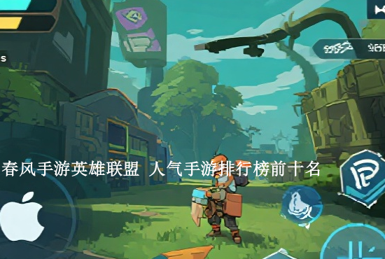 英雄联盟手游视频实测 英雄联盟手游录制的视频在哪